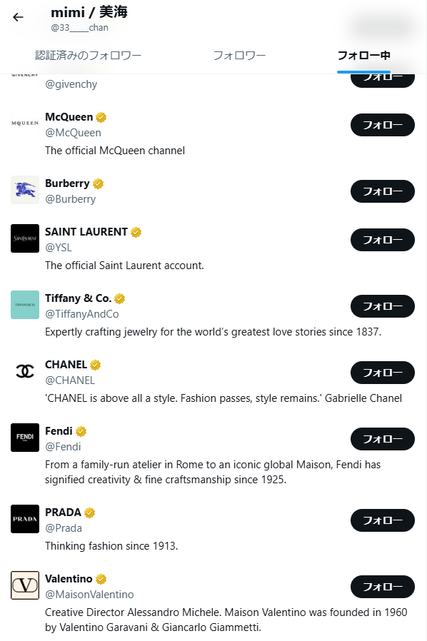ミミがXでフォローしているアカウントの画像