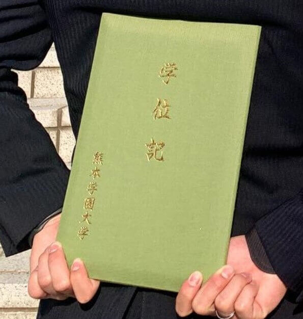 ちーでぃーずの学位記の画像