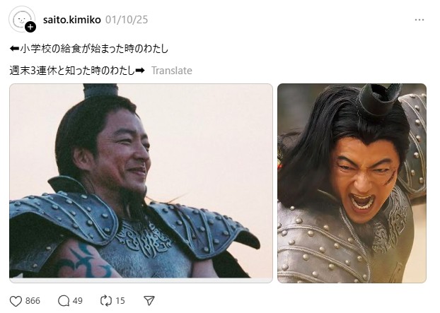 大沢たかお祭りの元ネタ画像