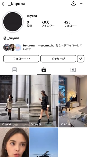 太陽奈のインスタ画像